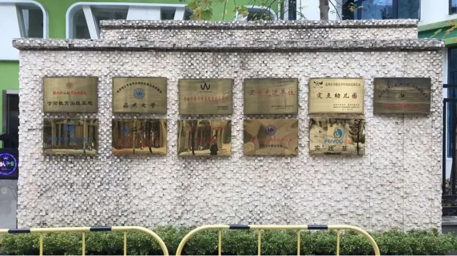 校企聯(lián)盟，合作共贏